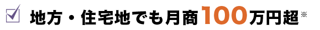 point-2