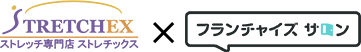 stretchex-logo
